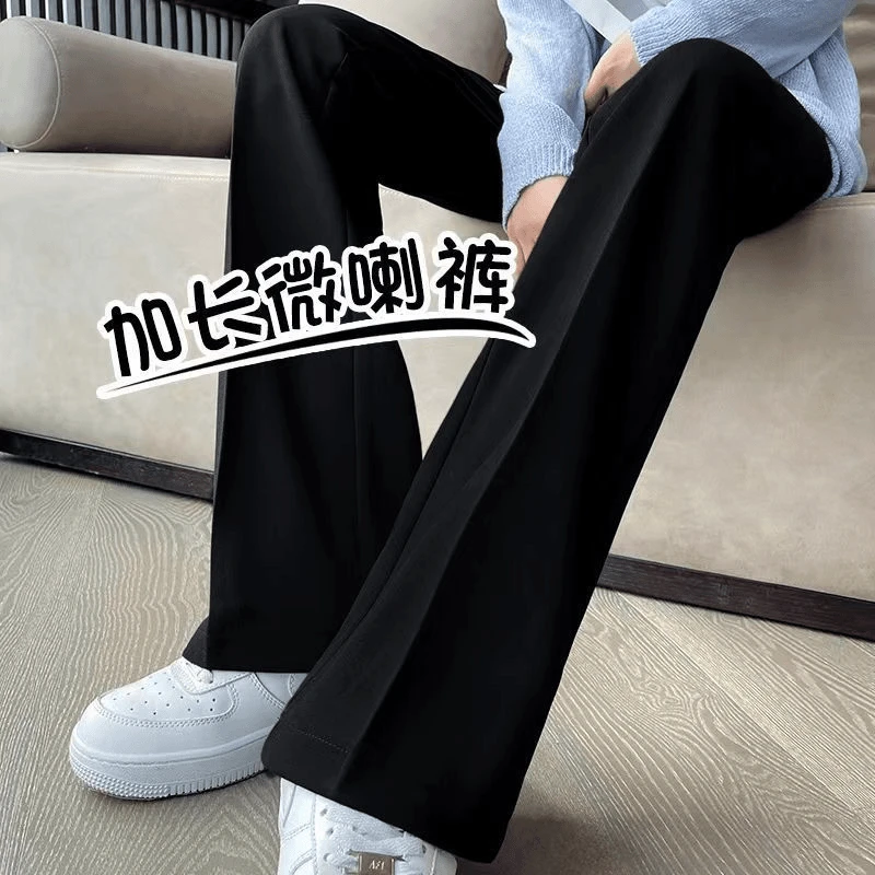 微喇叭裤女2024春秋新款高腰显瘦垂感弹力小个子休闲黑色西装长裤