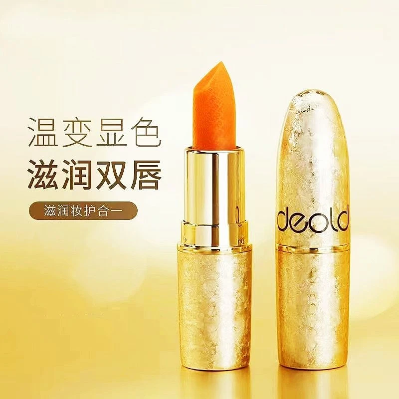 玻尿酸润泽耀嫩温变唇膏补水保湿修护滋润防干裂不沾杯口红唇膏