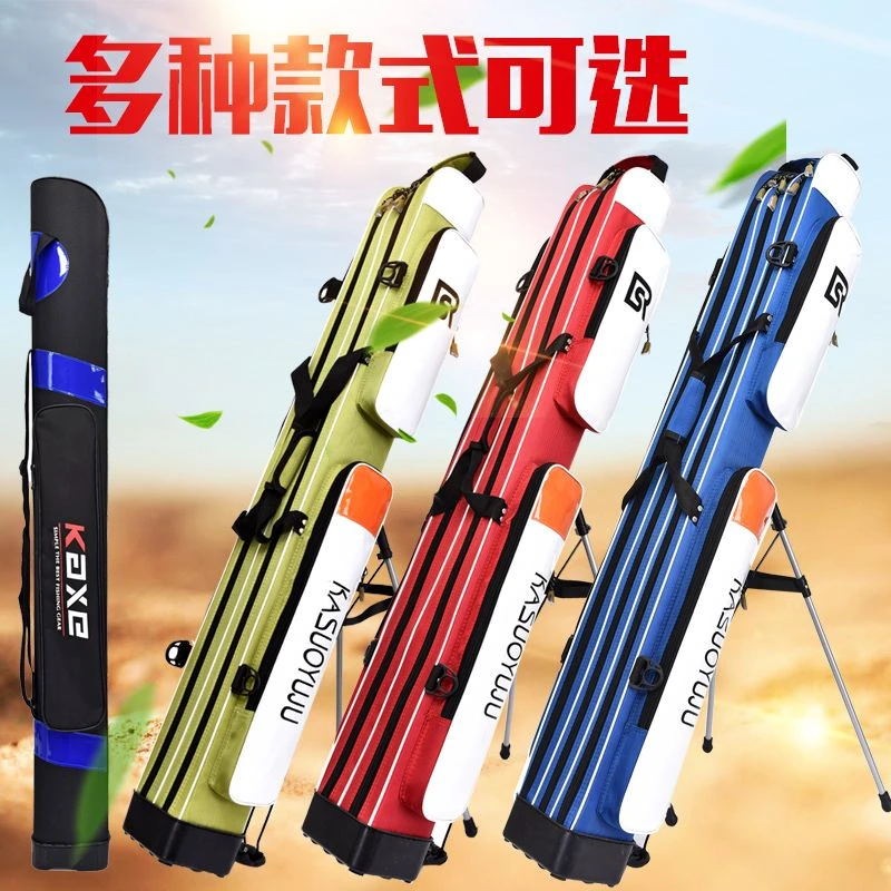 渔具包鱼竿包钓鱼包1.2米1.25米杆包加大鱼包多红能台钓包手杆包