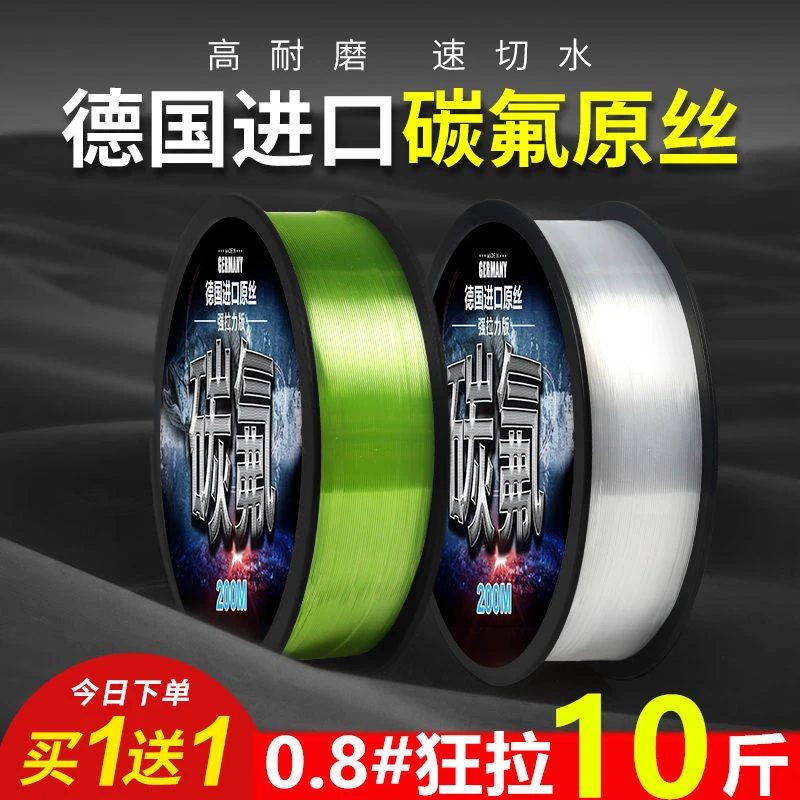 清凡进口超柔软钓鱼线主线不打卷的子线强拉力套装全套路亚尼龙