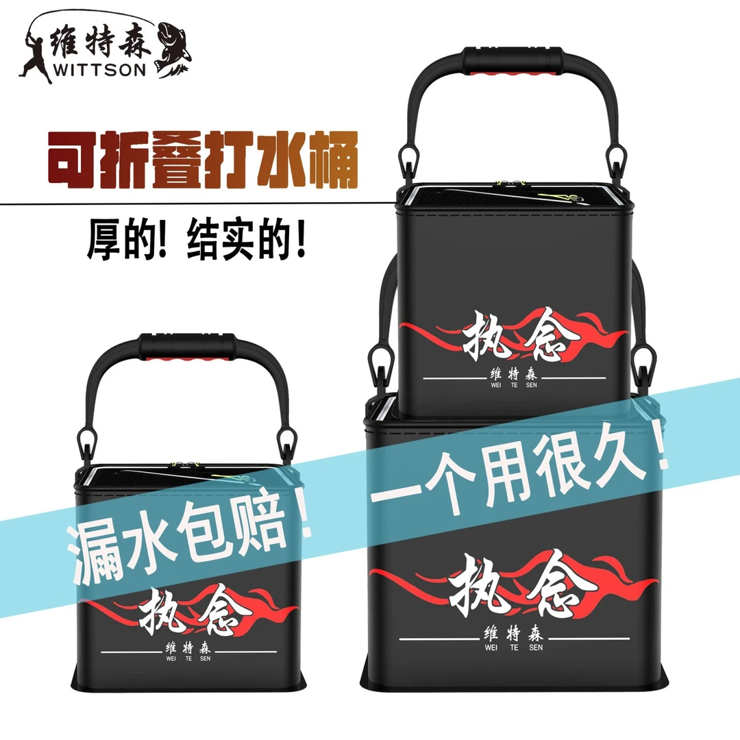 加厚EVA水桶加厚打水桶折叠水桶便携钓鱼水桶活鱼桶钓桶水桶鱼桶