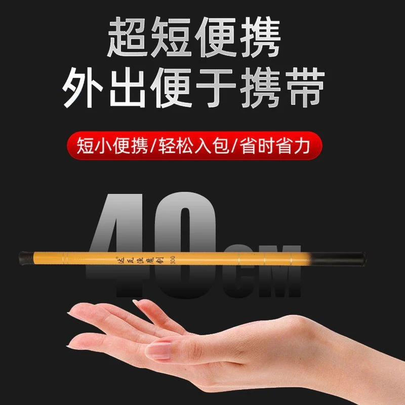 【冲量价】鱼竿手竿鲫鱼竿钓鱼竿超轻套装渔具用品钓鱼鱼杆溪流竿