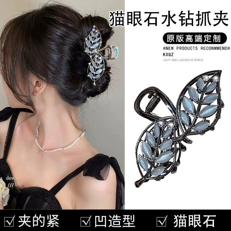 高级感树叶抓夹气质后脑勺猫眼石韩版设计感女金枝玉叶金属小抓夹