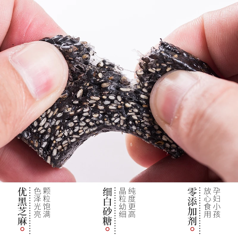八戒下厨手工营养黑芝麻糕软糯香甜独立小包装浓郁芝麻香便携带