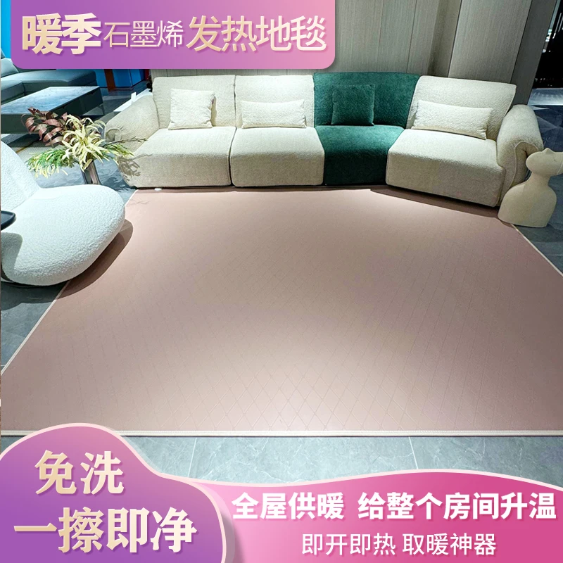 暖季石墨烯地暖垫移动电热垫发热地毯客厅加热垫防水地暖垫多功能