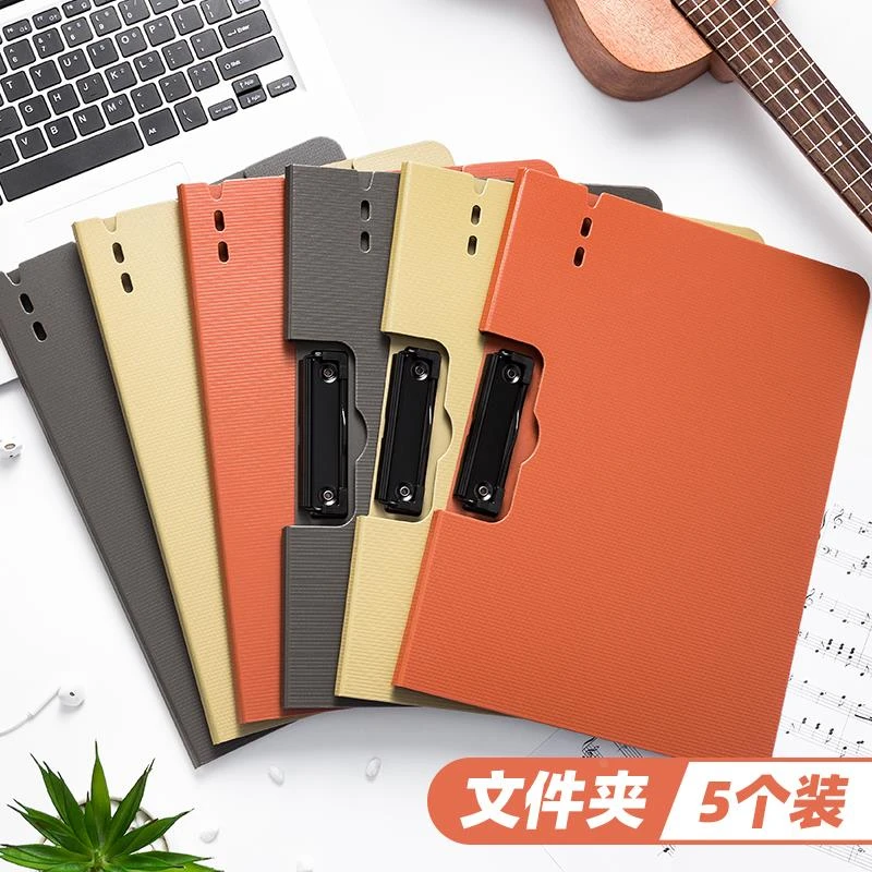 天色a4文件夹TS-10001夹子办公a4文件夹定制档案夹本夹子写字板夹