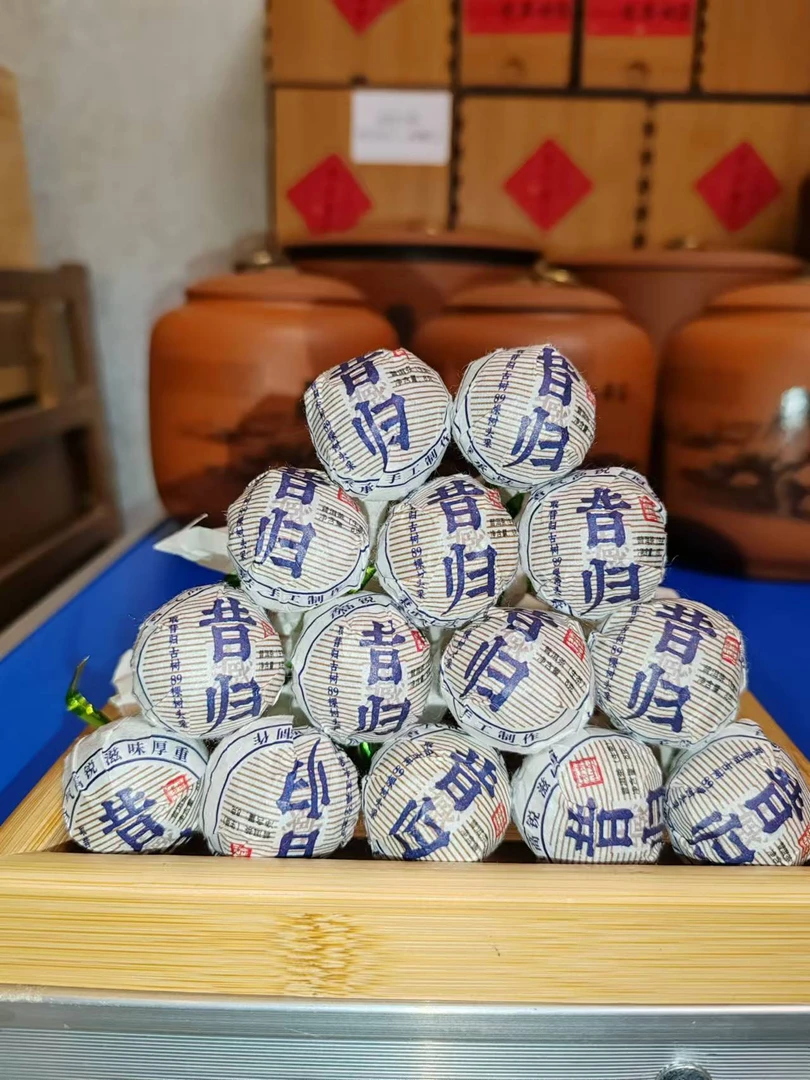 昔归龙珠 普洱茶生茶 8g/颗 长期茶厂茶行生产