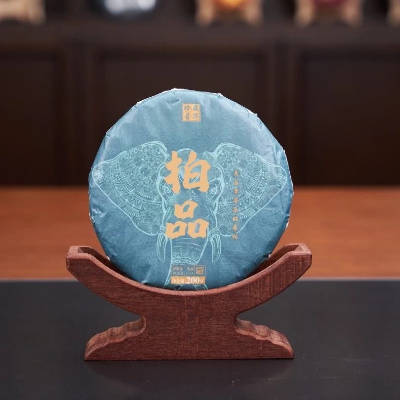 70年代 古树香老生茶357g 拍品链接 以直播间画面为准 拍完截图