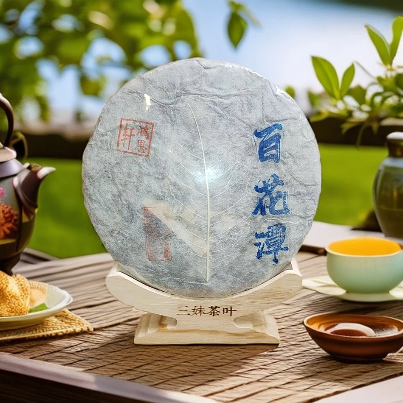 【百花潭】2012年私人定制357克  云南生茶 珍藏私人定制