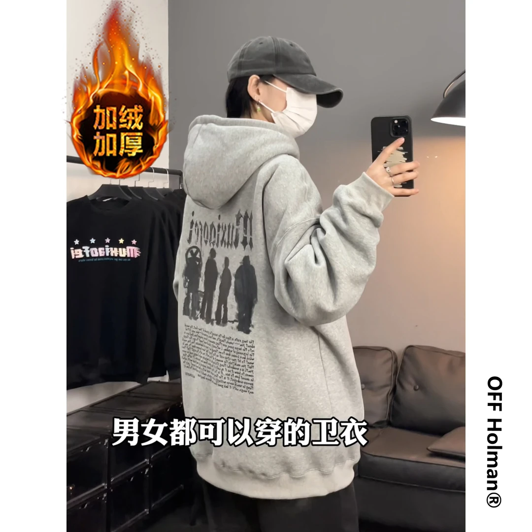 OFF HOLMAN大码情侣保暖加绒加厚重磅秋冬新款复古连帽卫衣外套潮