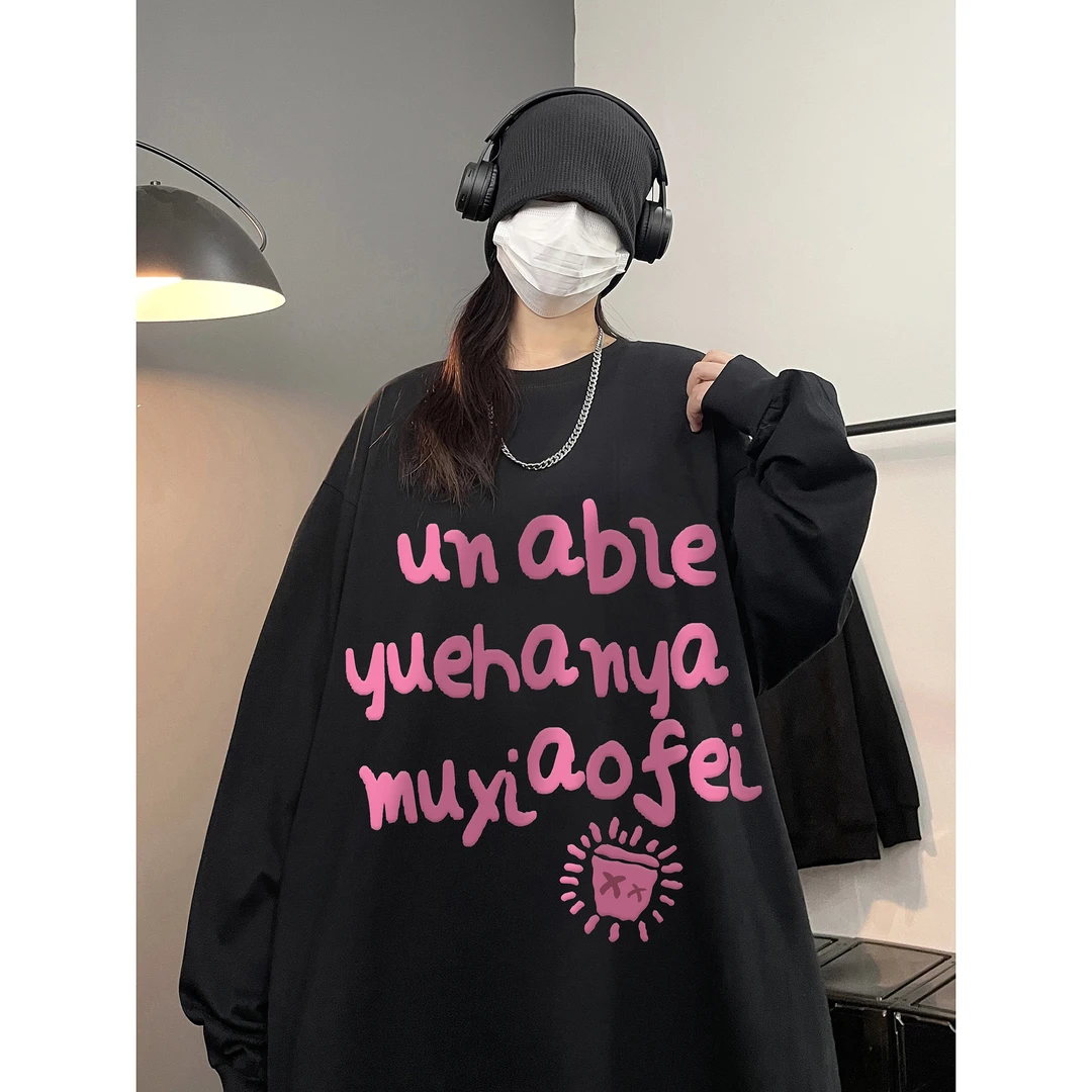 潮牌高街韩版长袖t恤男纯棉美式高端春秋款打底衫上衣圆领百搭潮