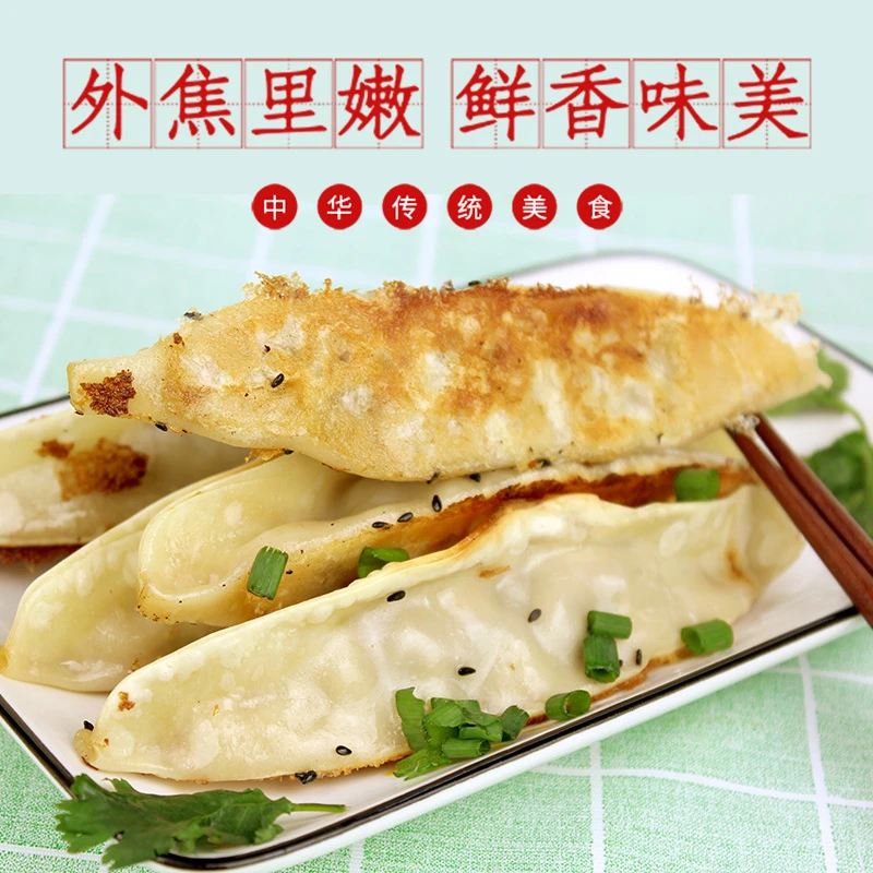 【手工大锅贴】黄金牛肉大锅贴2包特色早餐煎饺蒸饺早饭食材速ZN