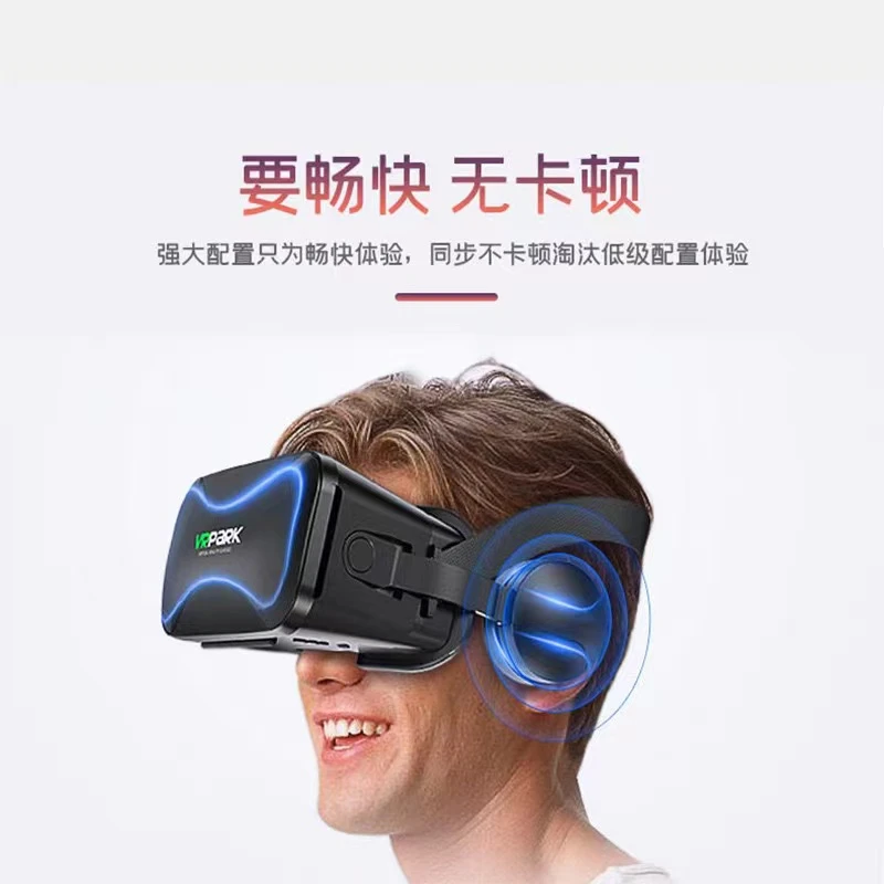 新款眼镜虚拟头盔BOX智能影院3D全景游戏新款眼镜虚拟