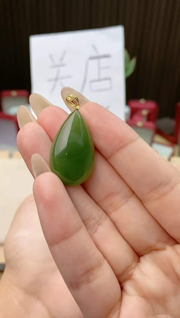 【闪购商品】和田玉吊坠(赠链)18K金镶嵌水滴