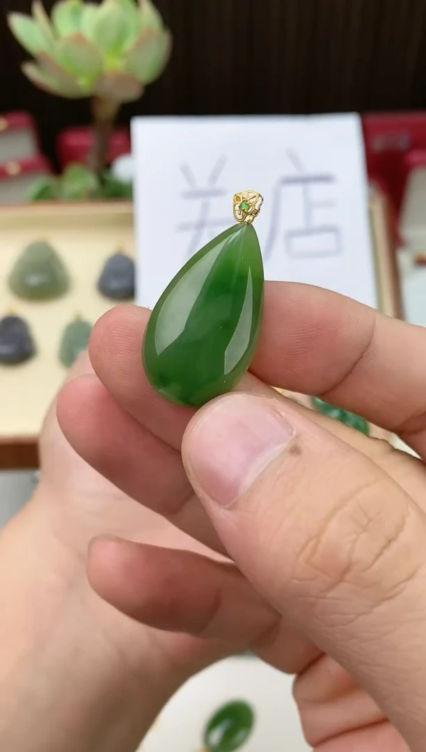 【闪购商品】和田玉吊坠(赠链)18K金镶嵌水滴