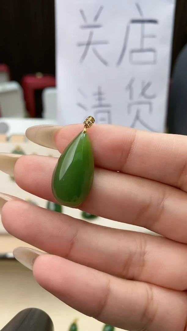 【闪购商品】和田玉吊坠(赠链)18K金镶嵌水滴