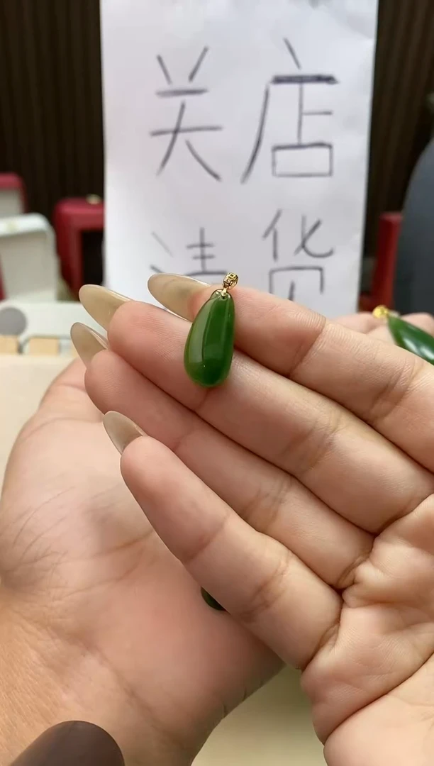 【闪购商品】和田玉吊坠(赠链)18K金镶嵌福瓜