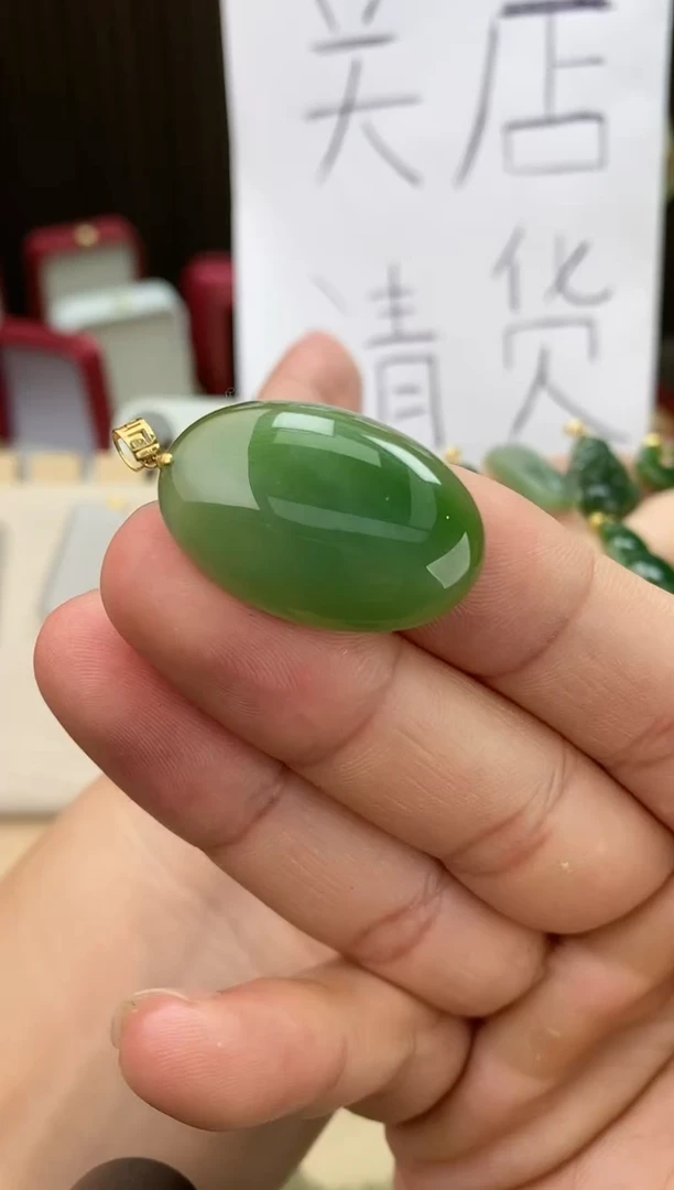 【闪购商品】和田玉吊坠(赠链)18K金镶嵌蛋面