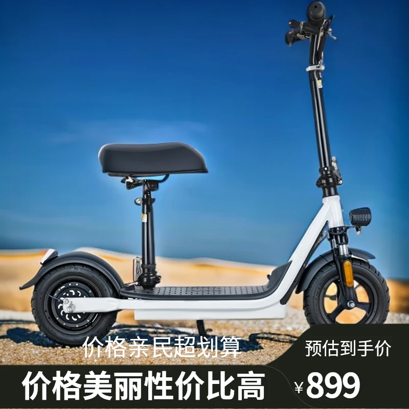 电动滑板车成人代步通勤两轮车锂电池无刷电机