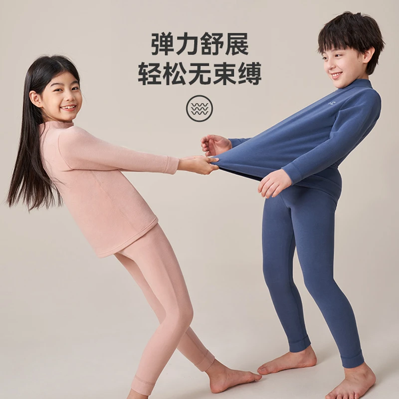 MiiOW/猫人猫人儿童德绒保暖内衣套装女童加厚男童秋衣秋裤套装
