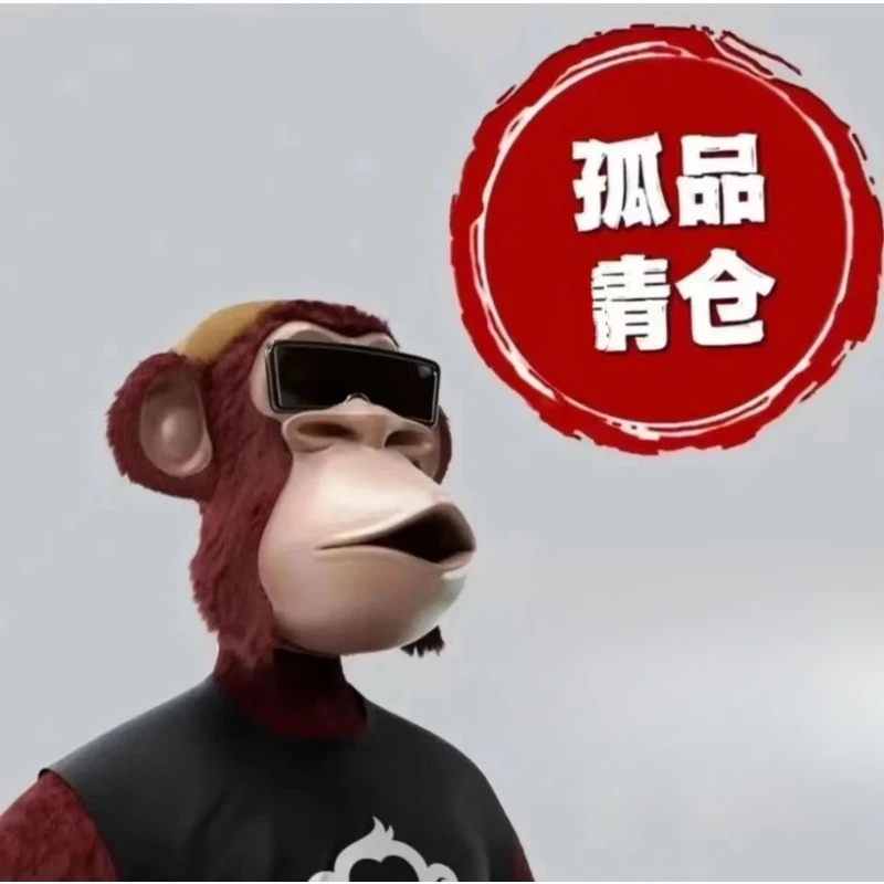 蜜地苏拉&新款T恤孤品区B#1854