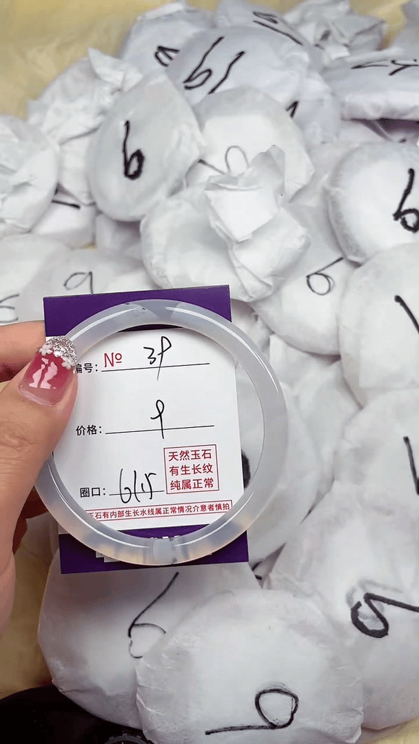 【闪购商品】玛瑙/玉髓手镯未镶嵌39
