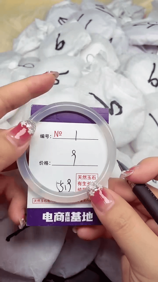 【闪购商品】玛瑙/玉髓手镯未镶嵌1