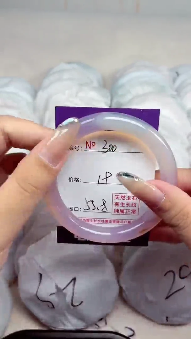 【闪购商品】玛瑙/玉髓手镯未镶嵌300