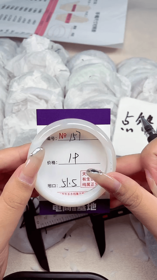 【闪购商品】玛瑙/玉髓手镯未镶嵌157