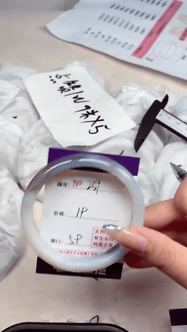 【闪购商品】玛瑙/玉髓手镯未镶嵌239