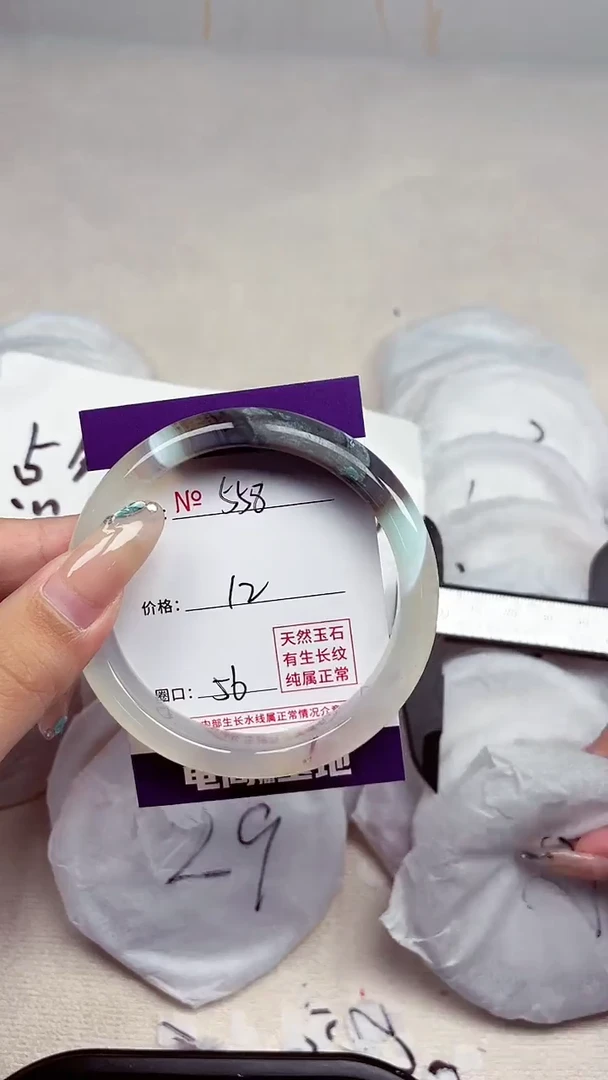【闪购商品】玛瑙/玉髓手镯未镶嵌558