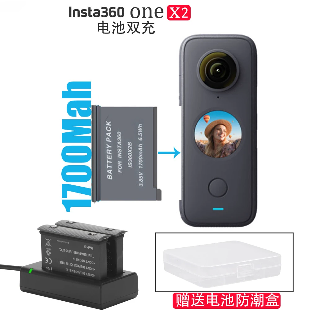 适用insta360影石one x2全景运动相机备用防水电池双充充电器配件