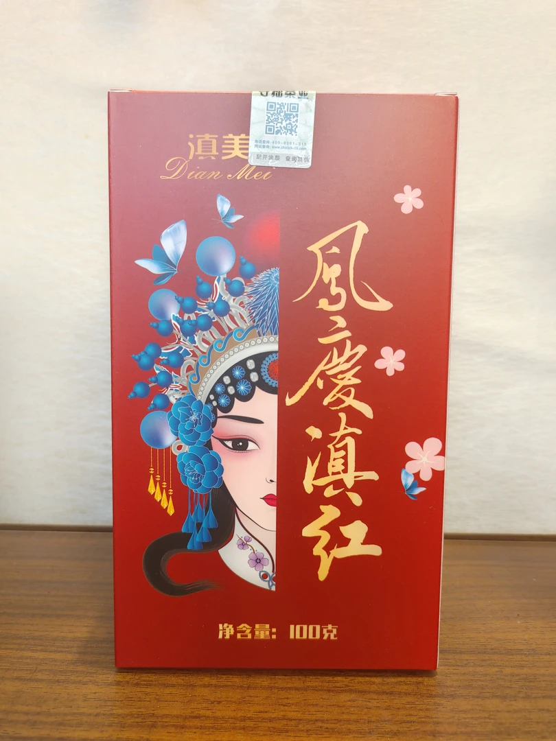 凤庆滇红茶100g/盒