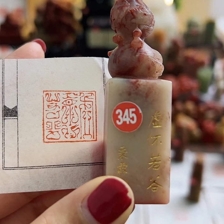 老挝石印石手工篆刻