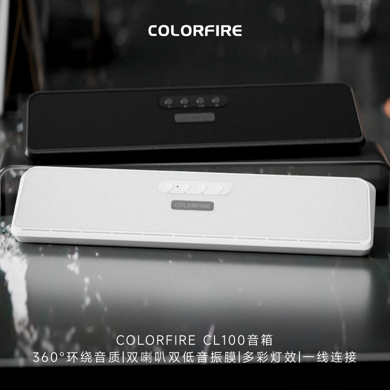 蓝牙灯效长条音响音箱低音电脑电脑音响推荐CL100