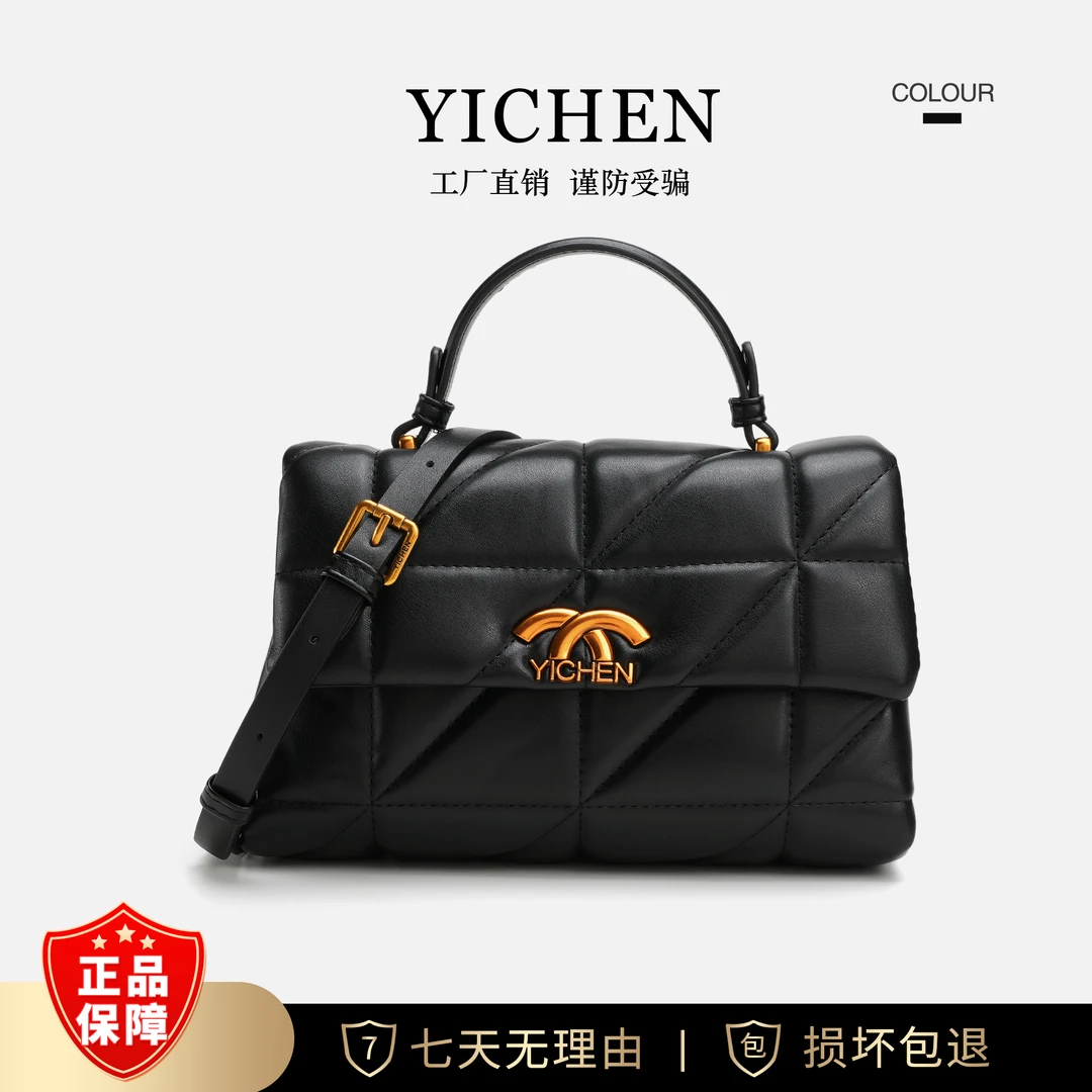 新款包包女轻奢菱格手提包小香风单肩斜挎包【送礼盒】23720