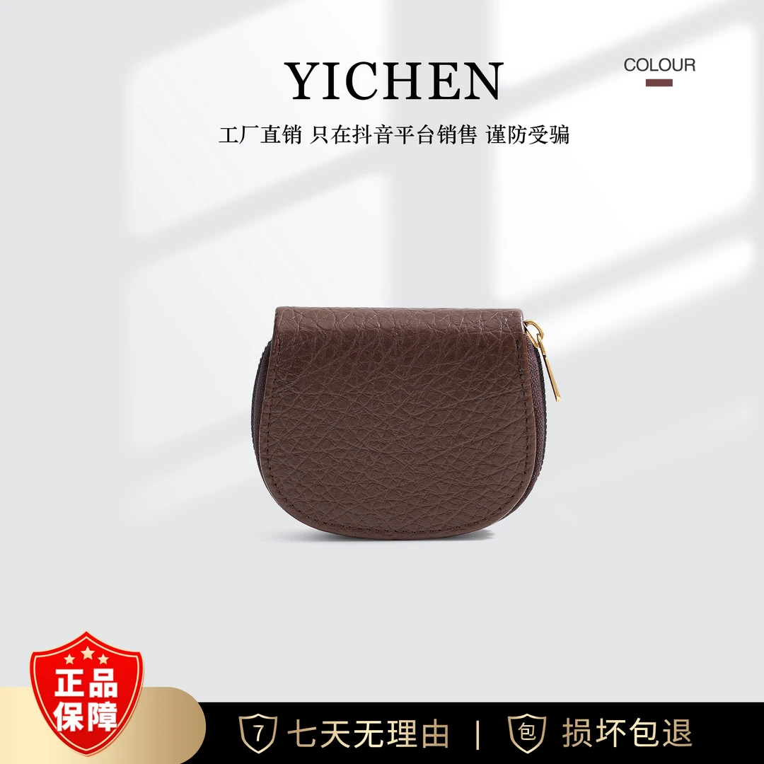 【粉丝专享】新款女士卡包灰色质感气质时尚零钱包多功能卡包