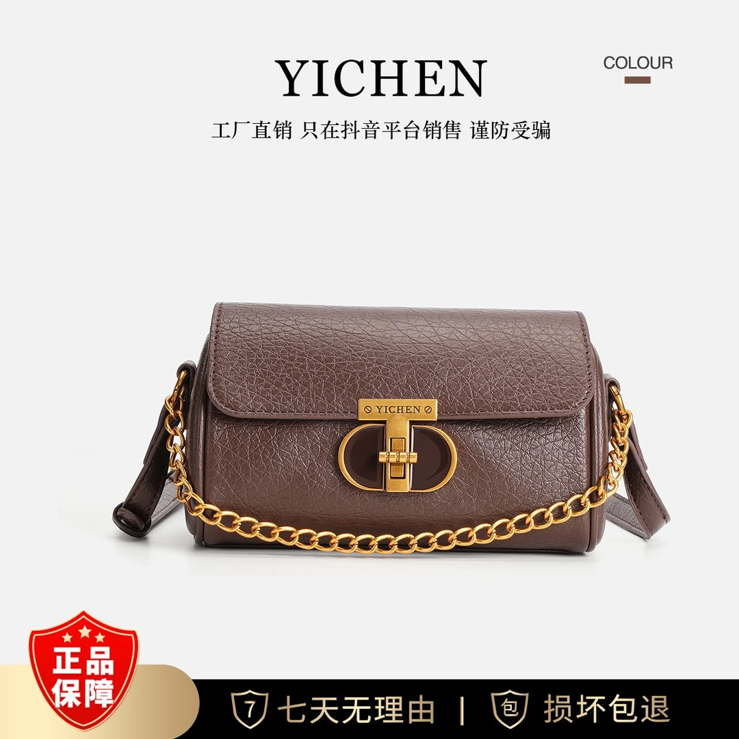 【粉丝专享】秋冬新款小方包女百搭时尚链条复古单肩斜挎包23152-1