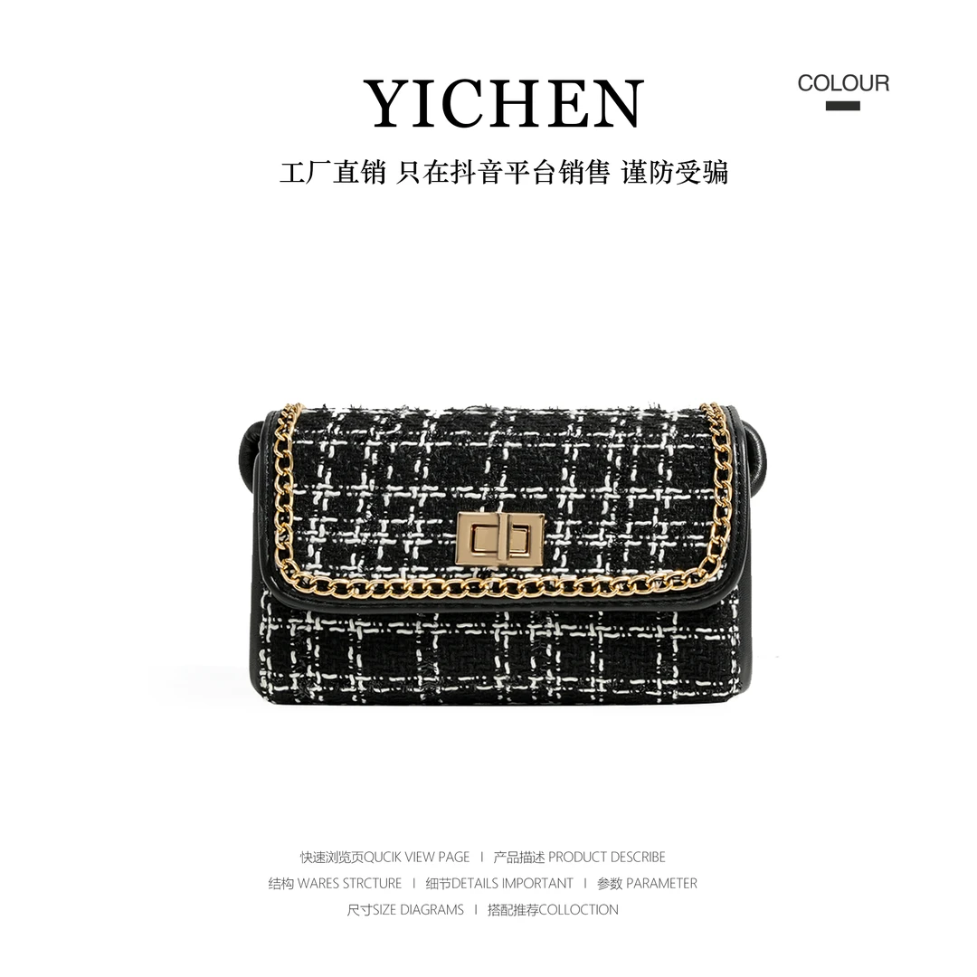 【刘叮当甄选】时尚流行小方包小众链条包菱格单肩斜挎包定型包8812