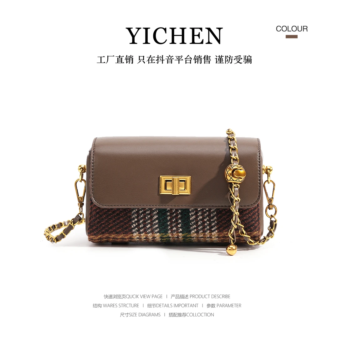 【刘叮当甄选】新款小方包棕色女包单肩斜挎链条包定型包8812