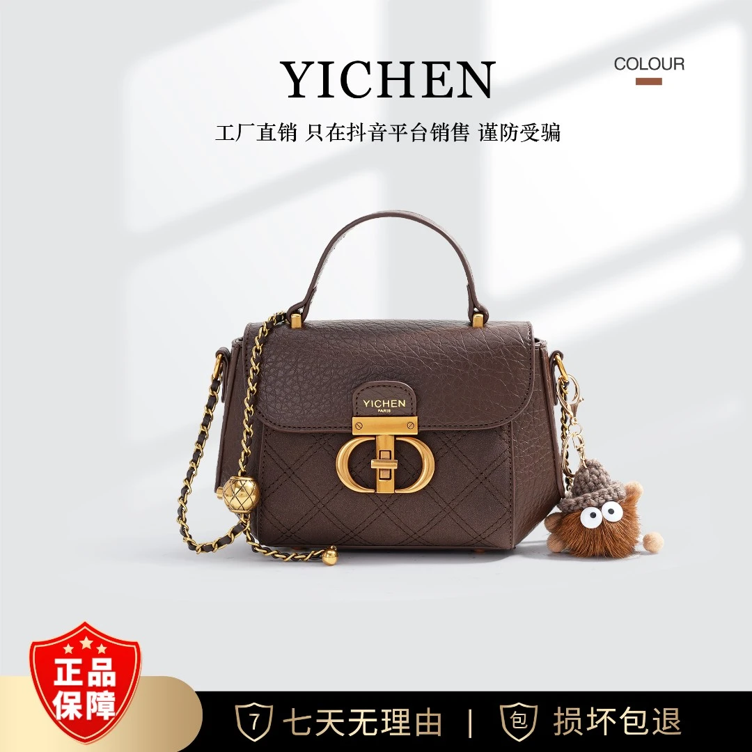 新款轻奢小方包女手提链条包单肩斜挎包23117（配挂件）