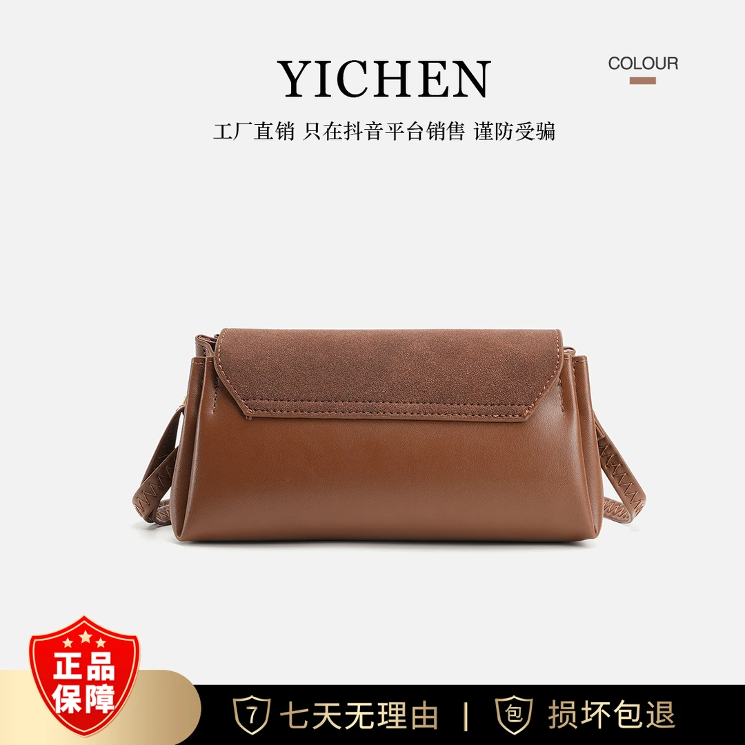 新款斜挎包秋冬款潮流大容量腋下单肩包（配挂件）＆23698-1