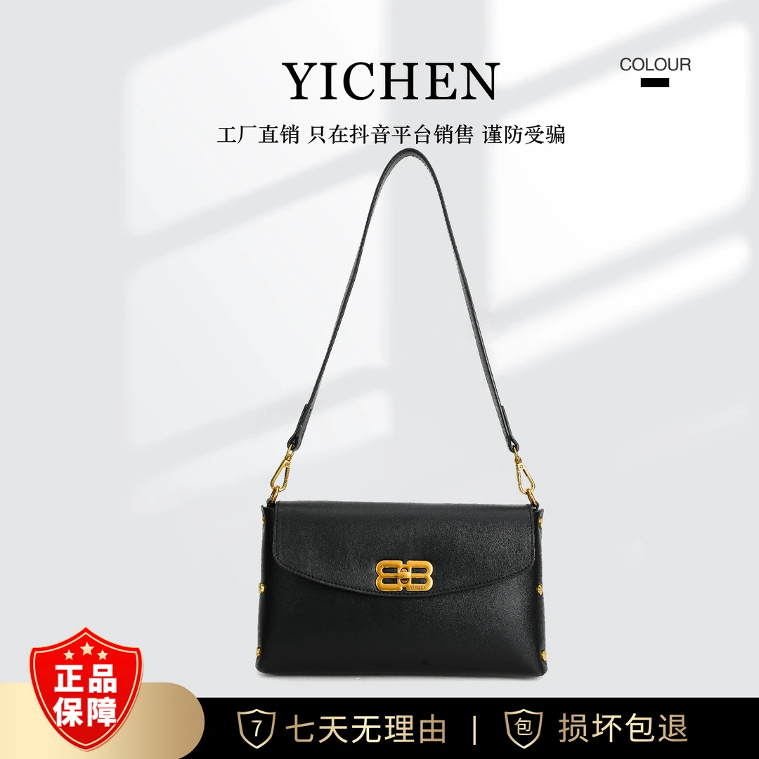 轻奢时尚邮差包新款潮流腋下包女高级感手提单肩包23161