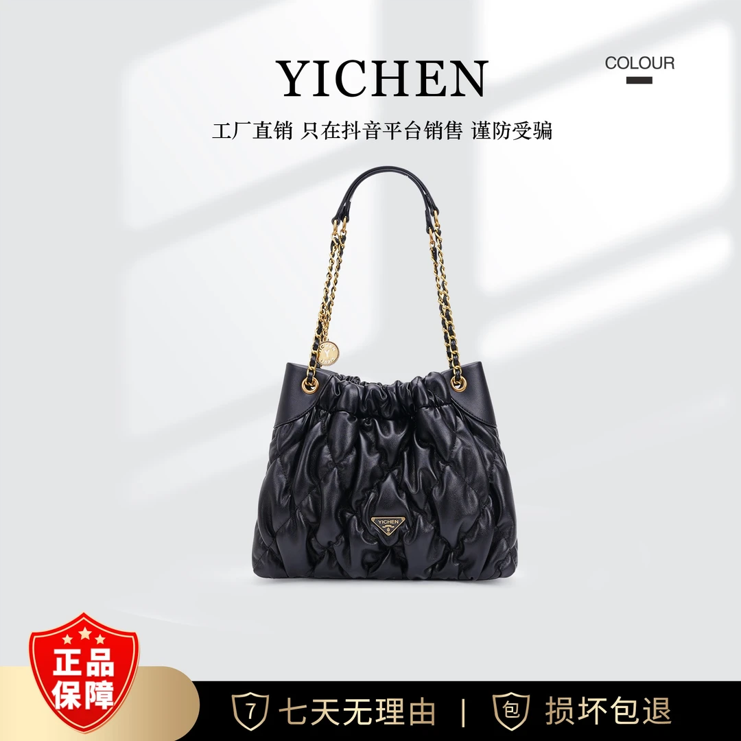 【刘叮当甄选】大容量包包女菱格链条托特包单肩包腋下包23690