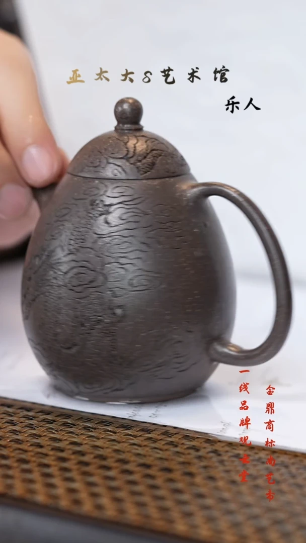 【闪购商品】紫砂茶壶豆碧泥 龙蛋
