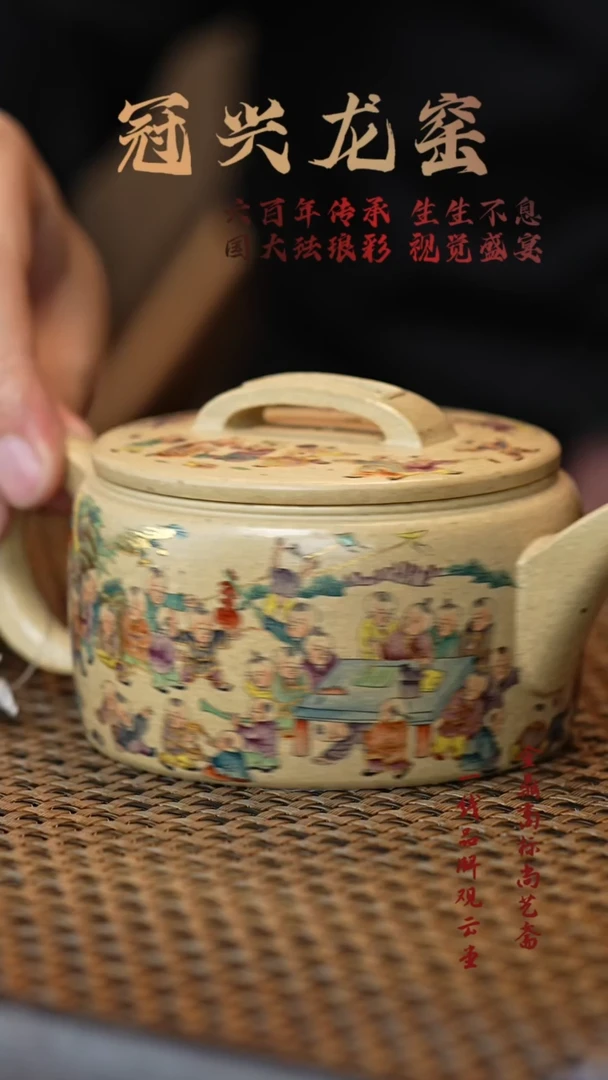 【闪购商品】紫砂茶壶本山绿   百子迎春图