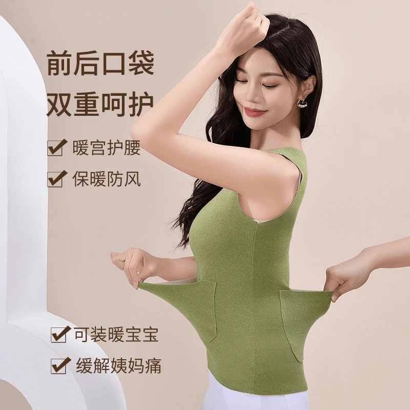 前后双兜秋冬德绒无痕保暖背心暖肚护腰带口袋打底背心通勤