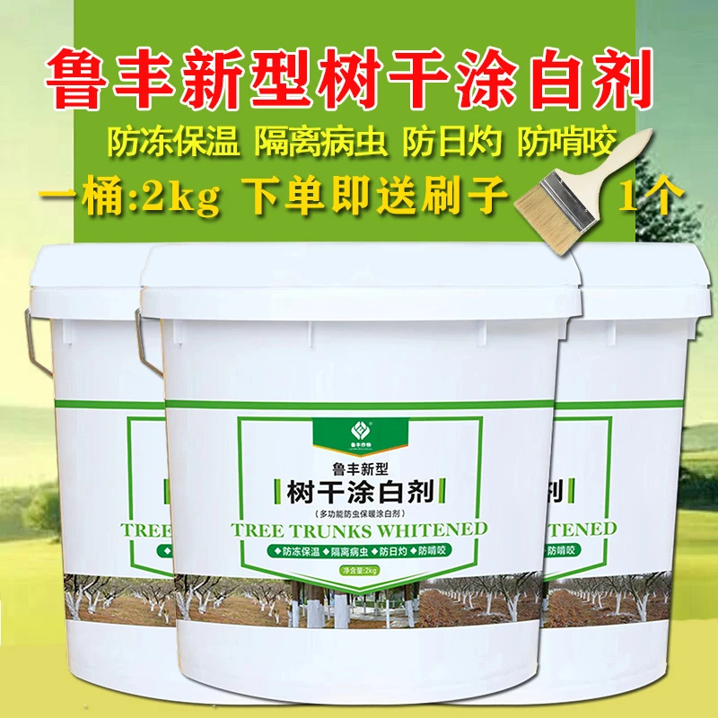 鲁丰 树干涂白剂