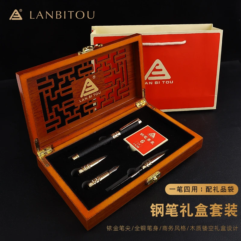 烂笔头3089钢笔礼盒装高档成人办公签字学生练字礼物毕业送老师