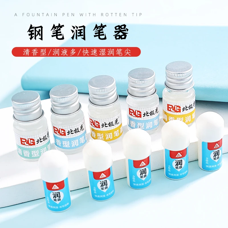 钢笔润笔器清香型小学生用书写笔尖湿润器蘸笔尖蘸水热敏摩磨可擦